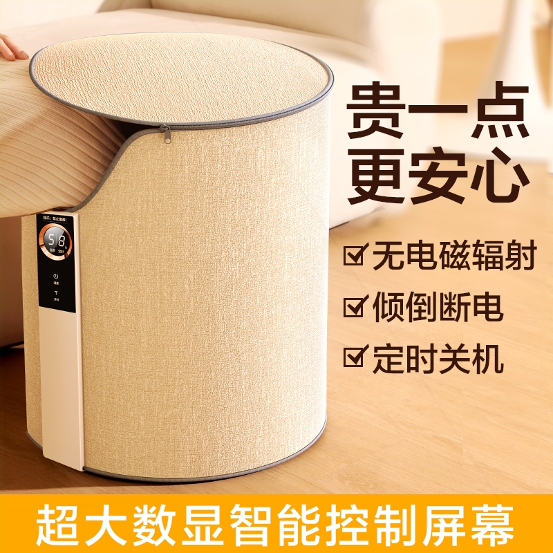 2025年新款暖脚神器办公室桌下取