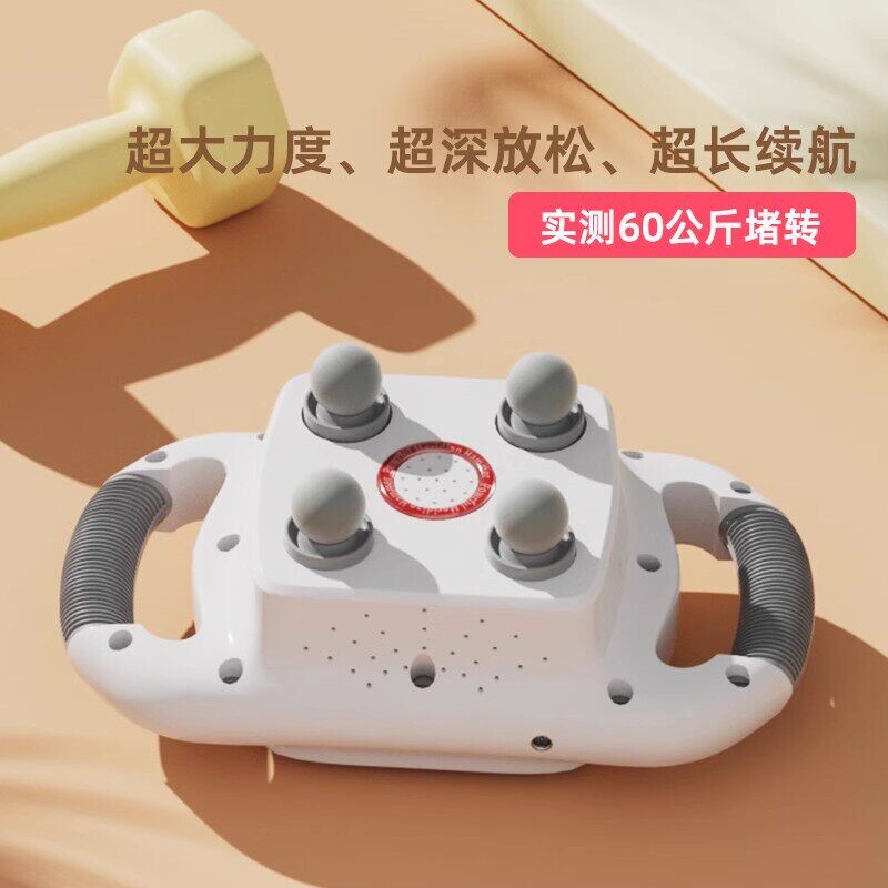 凹凸兽筋膜枪肌肉按摩器按摩多头