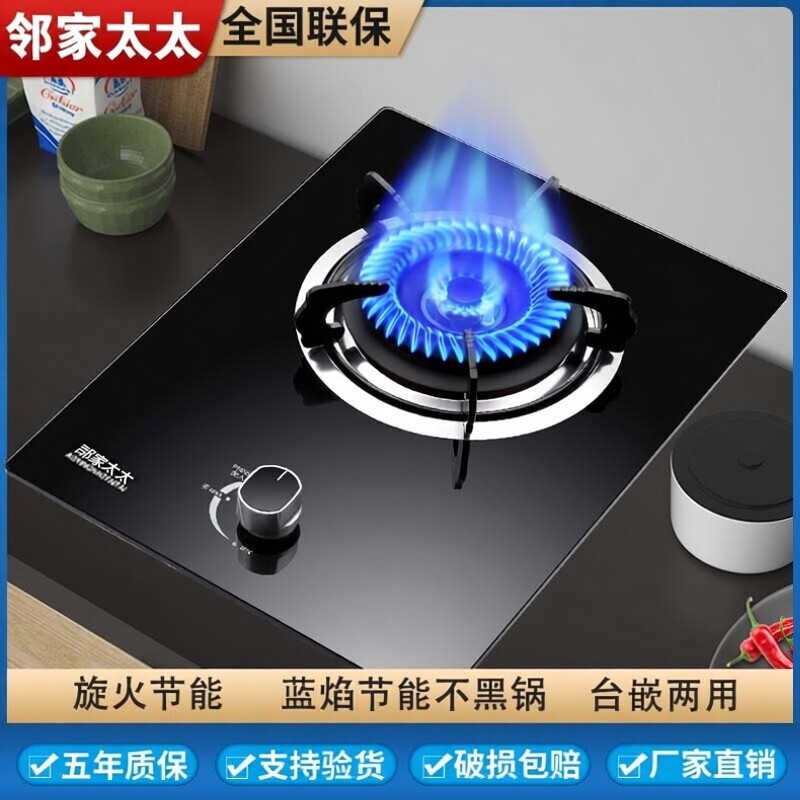 燃气灶单灶节能猛火煤气灶液化气