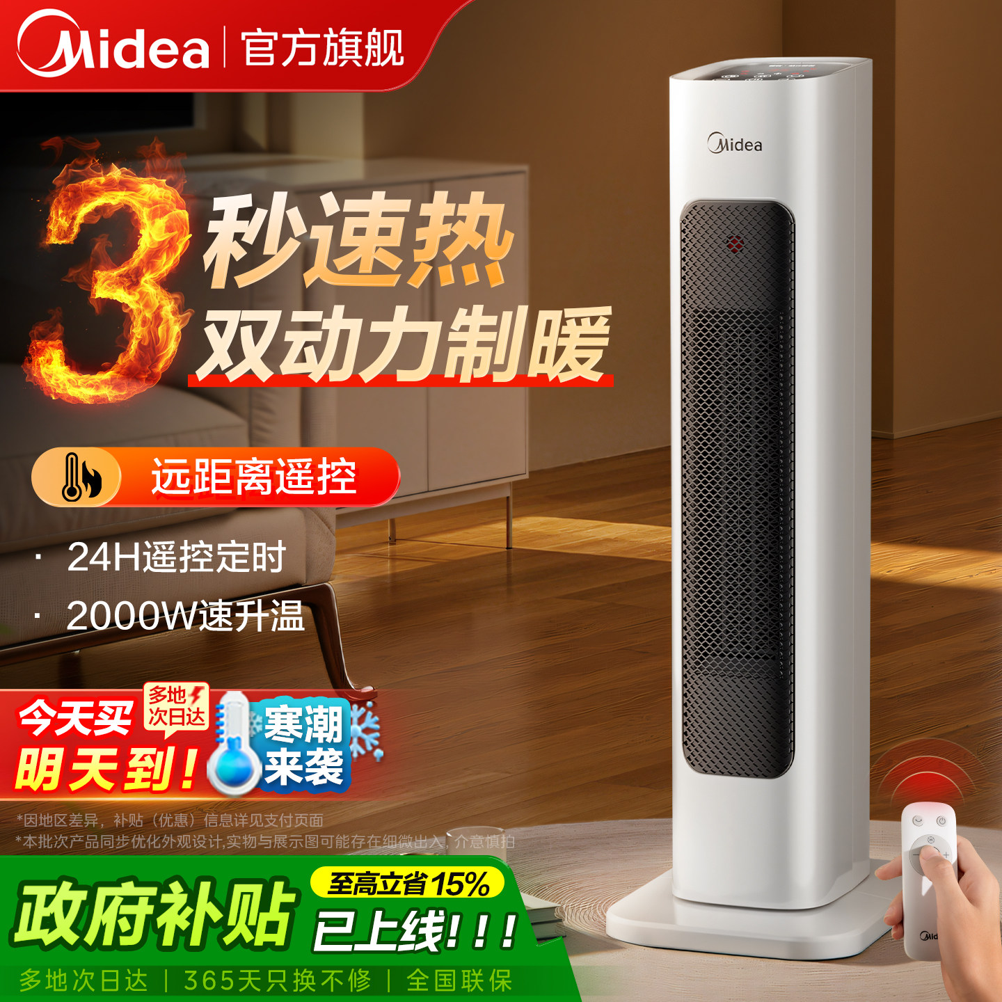 ���ڲ���������ȡů��ů�����������С̫��2025�¿�ʯīϩ��������¯��ů�� 189.55Ԫ(������)