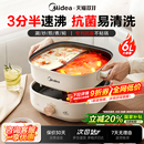 美 不粘锅 电火锅鸳鸯锅电炒锅家用专用一体多功能蒸煮煎2025新款