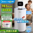 无雾抑菌加湿器家用静轻音卧室孕妇婴儿客厅智能蒸发2025新款 美