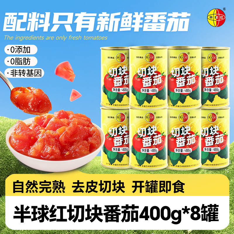无添加剂
