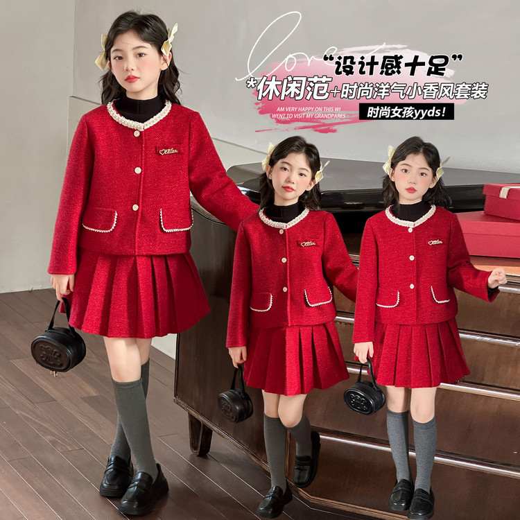 女童冬装小香风套装红色儿童拜年服2025新款女孩喜庆夹棉中大童厚