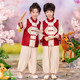 两件套春秋中小童洋气日常可穿春 新中式 汉服男童国风套装 儿童长袖