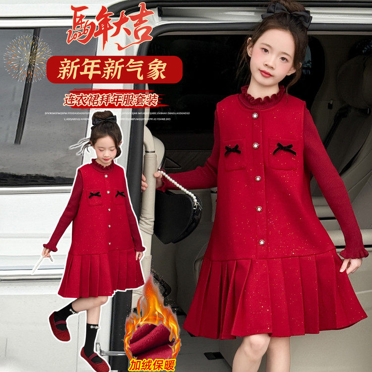 汣麦JM&A7款撒银毛呢马甲年服裙套装