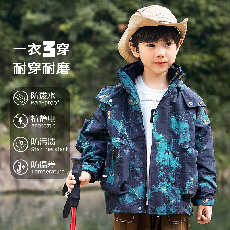 男童外套春秋迷彩连帽2024潮帅气新款中小童潮牌宽松三合一冲锋衣