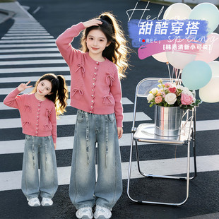满天星牛仔裤 1粉色波浪扣开衫 &26021 汐玥童装