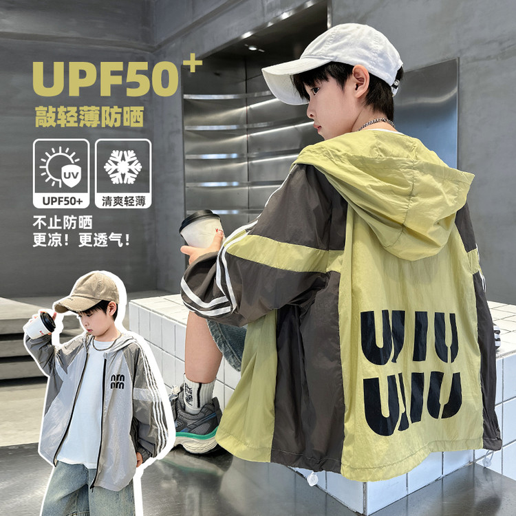 男童夏装防晒衣外套2025新款中大儿童装夏季防晒服男孩薄款夏款潮