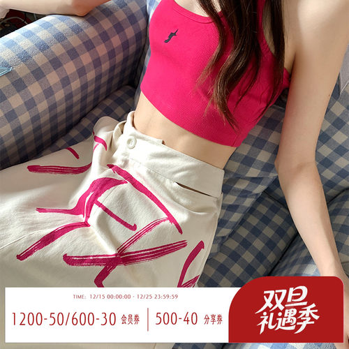 FTT FlyTheTruth『粉红祷告』 白色长款半身裙女秋冬粉色印花伞裙