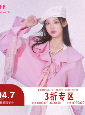 FTT FlyTheTruth『微风来信』 法式荷叶边飘带衬衫女2025秋短衬衣