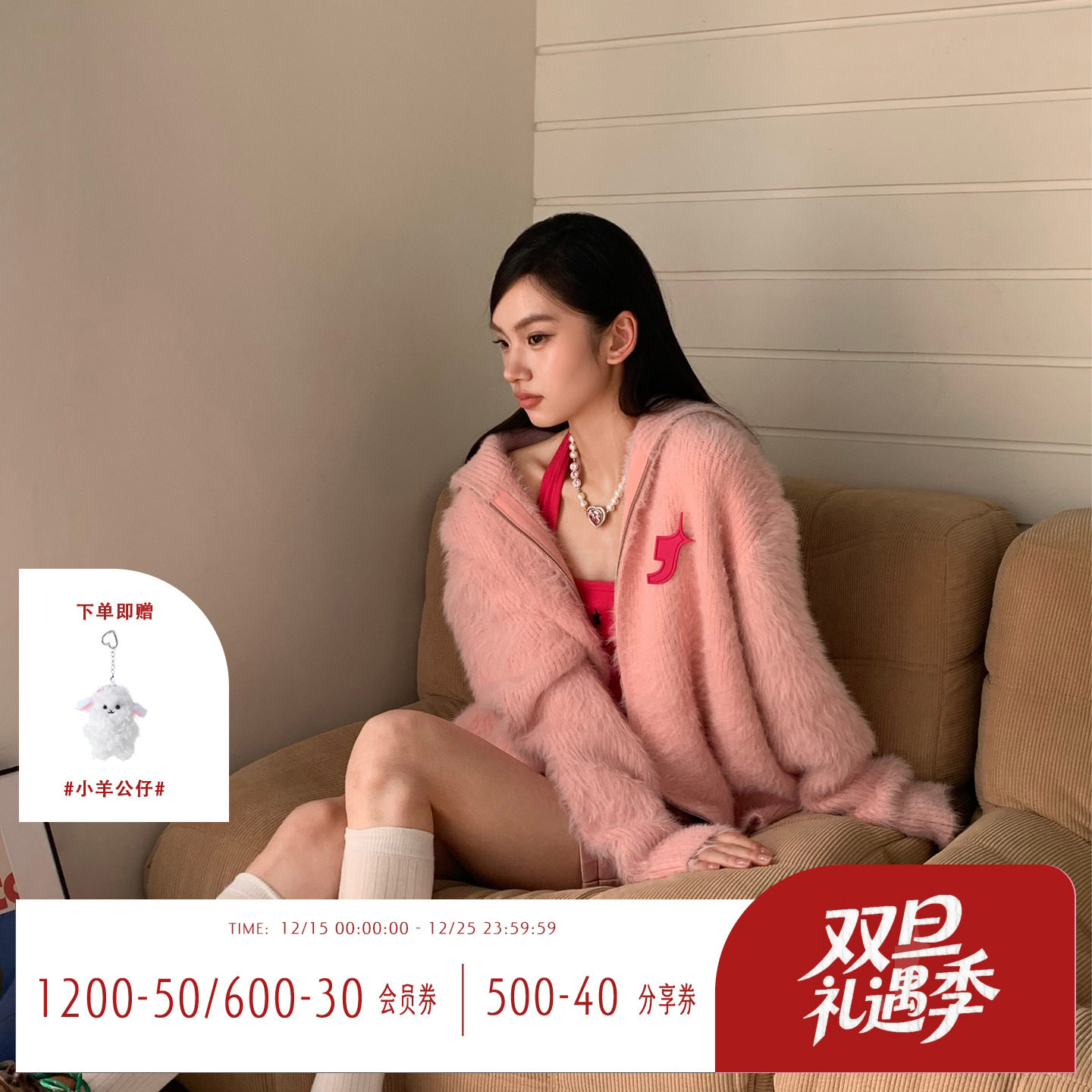 韩系环保貂绒毛衣外套针织开衫