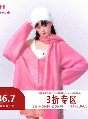 FTT FlyTheTruth『晨曦暖阳』 高级感羊驼毛针织开衫女冬毛衣外套