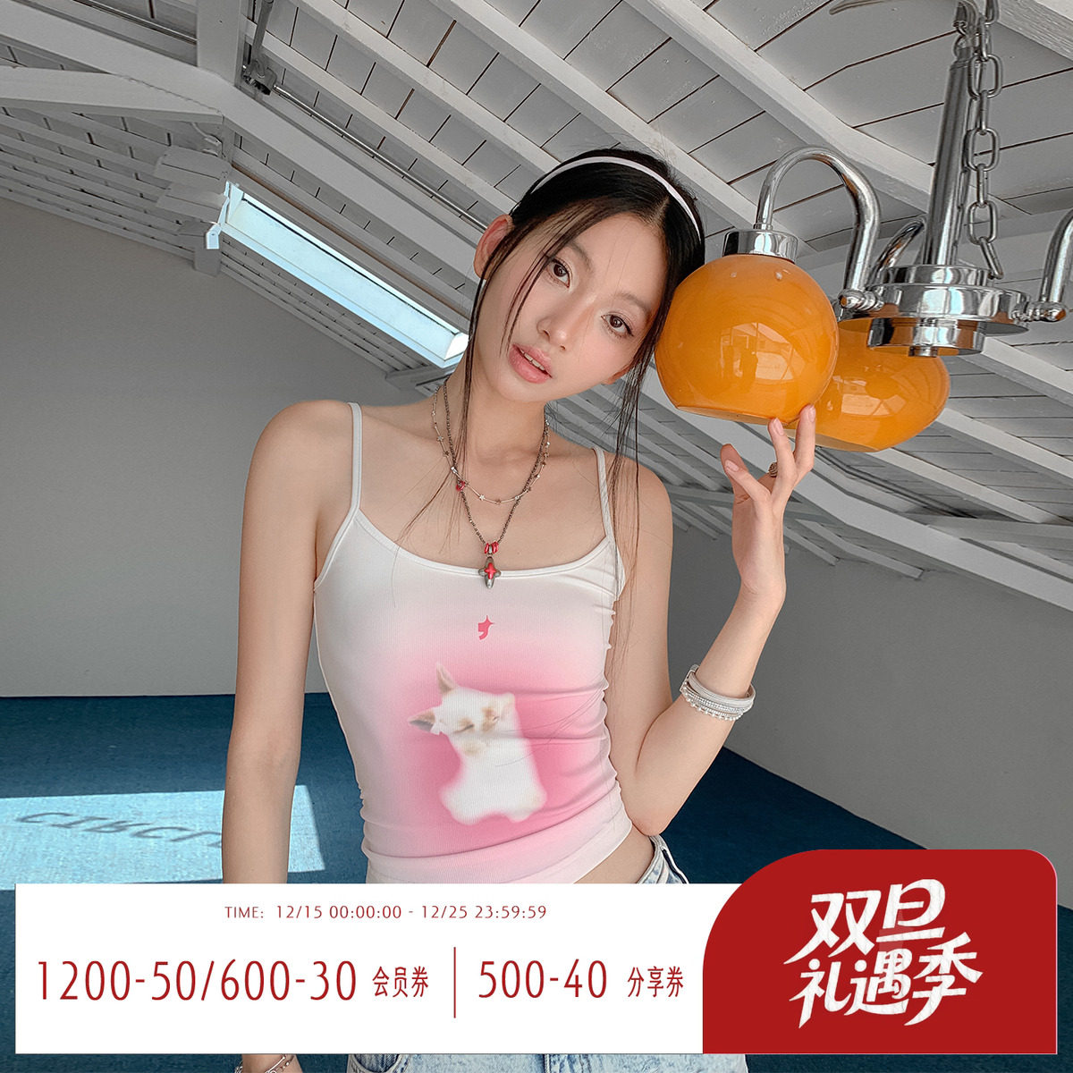 甜美可爱兔子印花吊带背心女夏季