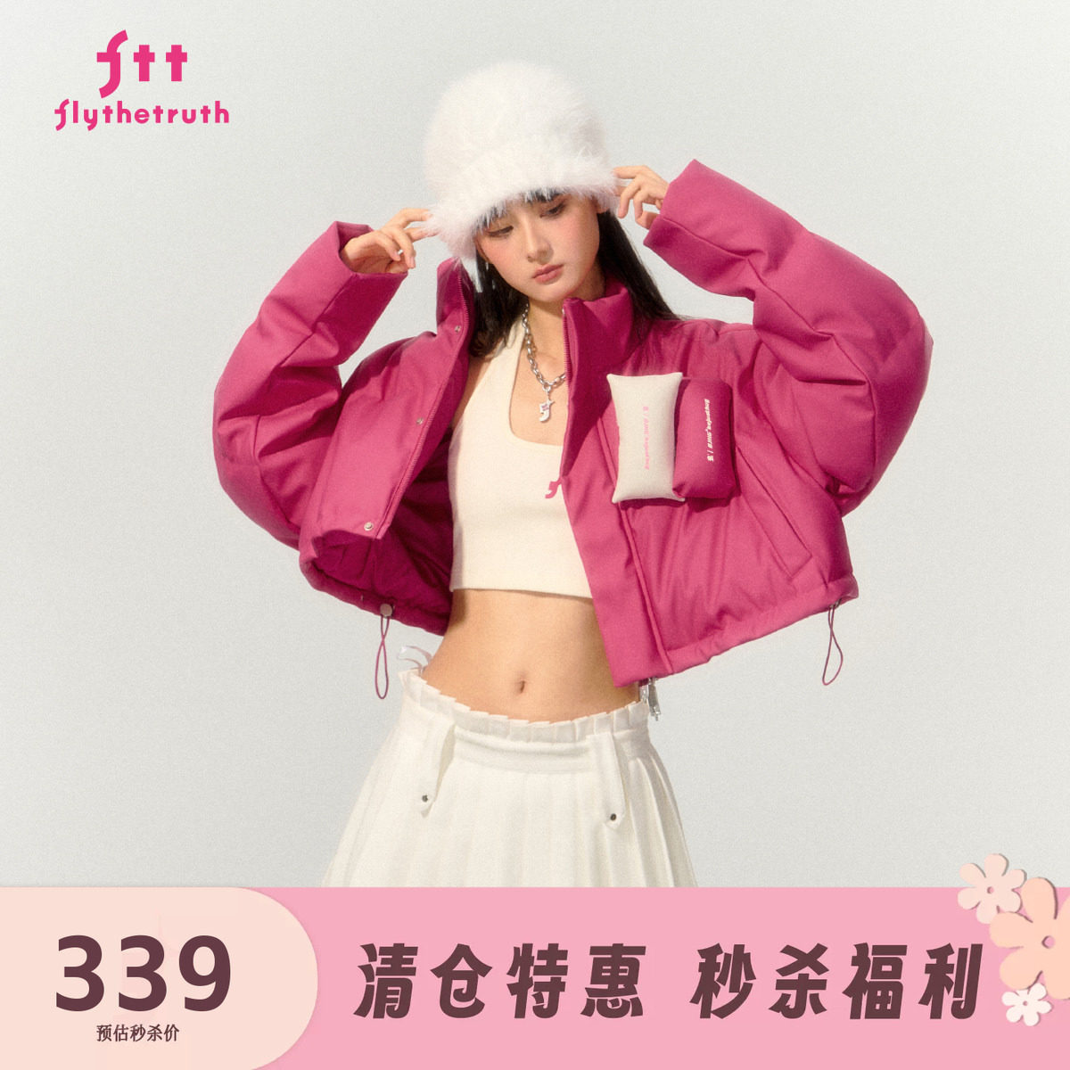 BJHG贴贴短款羽绒服女款冬季新款休闲宽松撞色设计感白鸭绒防寒服