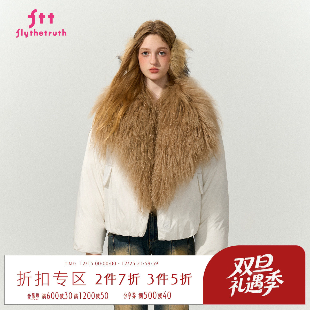 冬季羽绒服女羊毛领加绒加厚外套