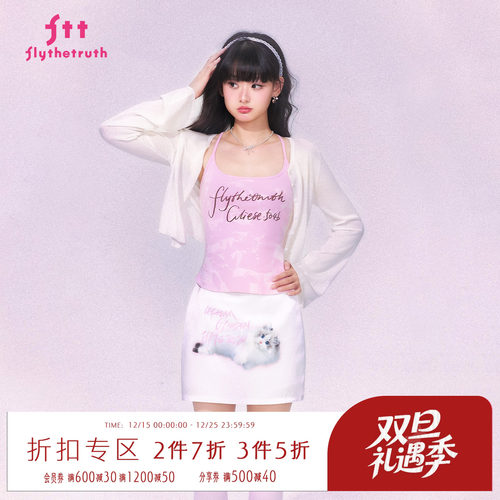 绵羊毛针织开衫女薄款透气短上衣