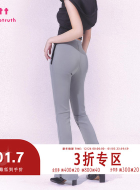 FTT FlyTheTruth『昨日如歌』 高腰微喇休闲裤女秋修身高弹瑜伽裤