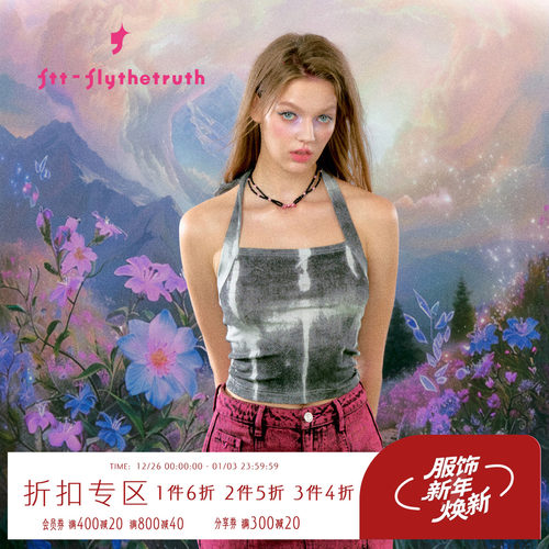 扎染挂脖吊带背心夏季辣妹短上衣