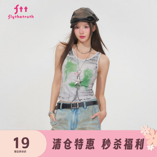 复古印花吊带背心女夏季高弹上衣