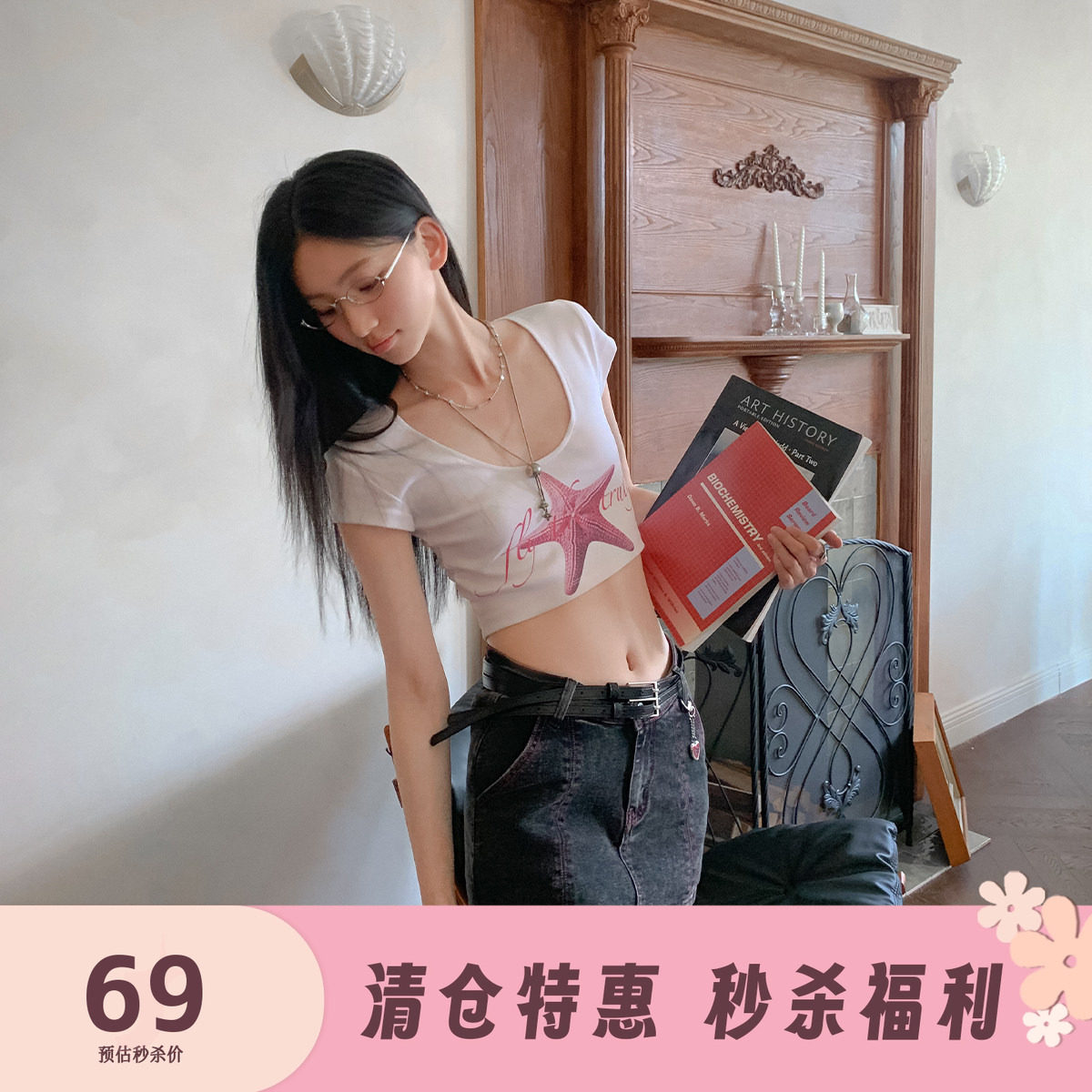 FTT FlyTheTruth『潮汐星吻』复古海星印花短袖T恤女夏修身短上衣