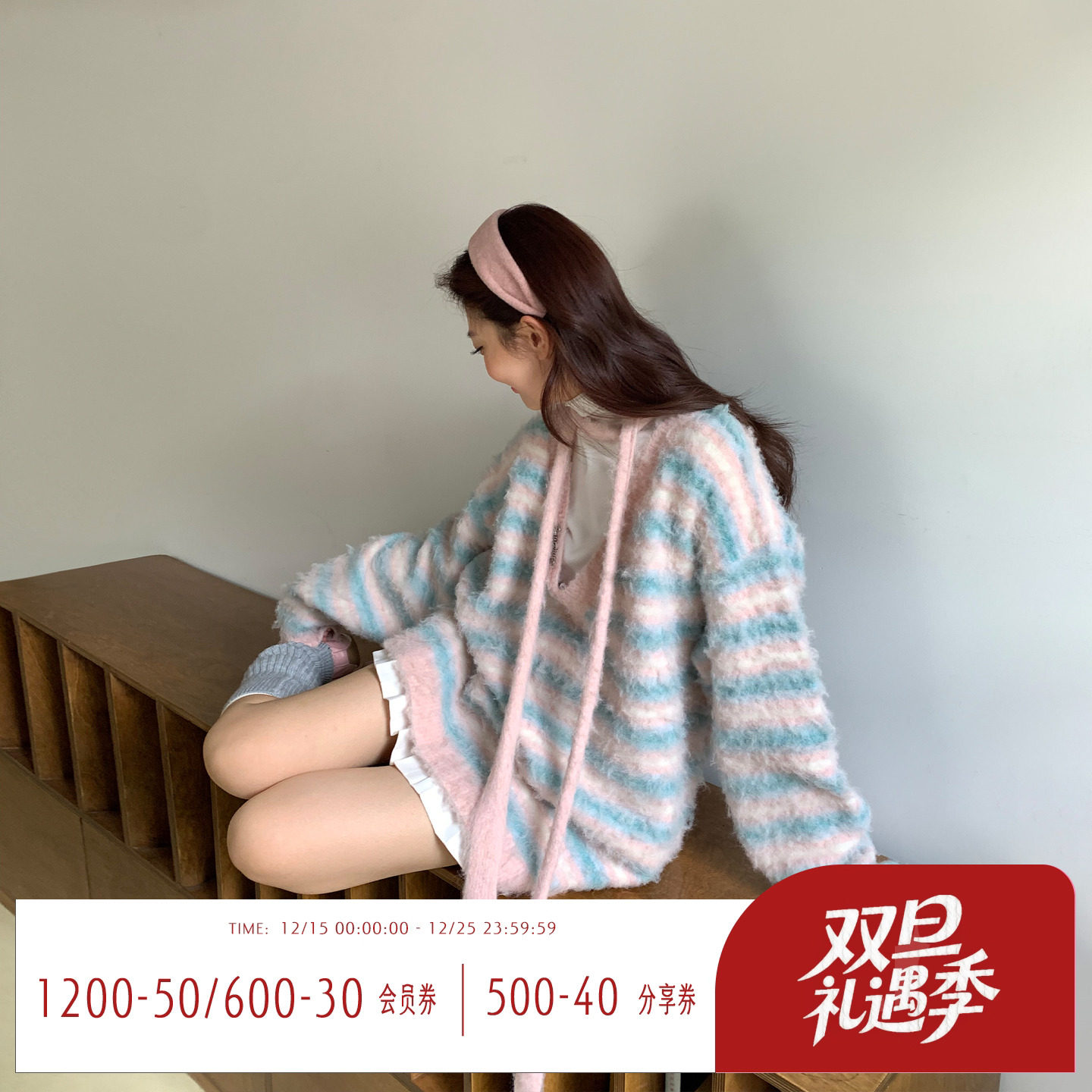 BJHG撞色条纹软糯毛衣女秋冬保暖