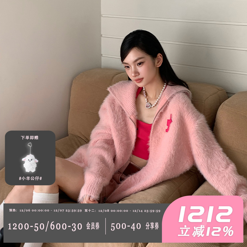 FTT环保水貂绒针织开衫毛衣外套