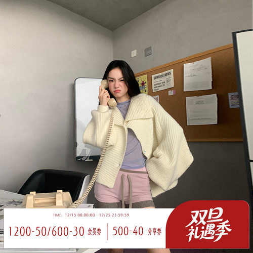温柔韩系毛衣开衫外套女秋冬针织