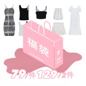 清仓特价 FTT 限量抢购超值自选 2件129 夏季 FlyTheTruth 1件79