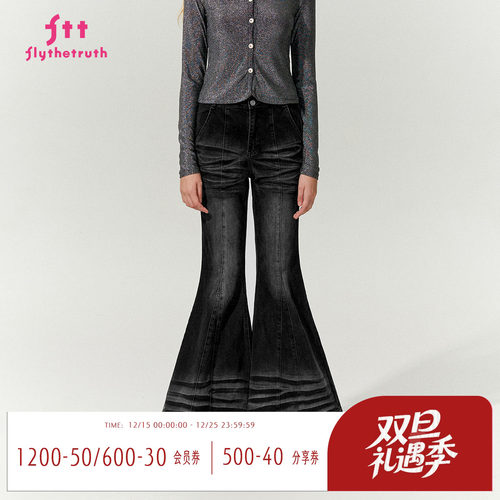 复古渐变牛仔裤子女高弹喇叭裤