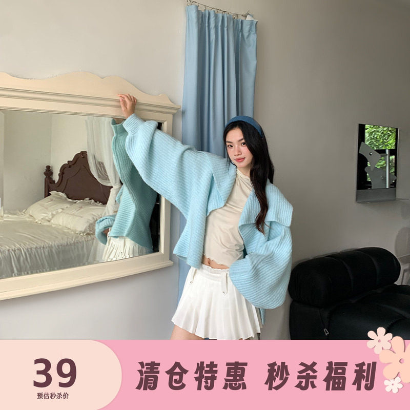 FTT FlyTheTruth『云朵慕斯』 蓝色针织开衫外套女春季海军领毛衣
