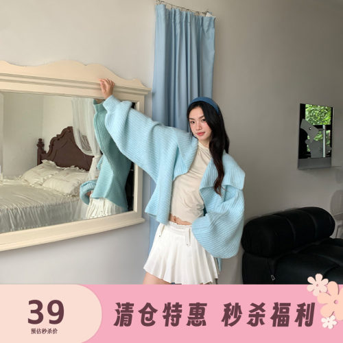 宽松慵懒针织开衫外套海军领毛衣