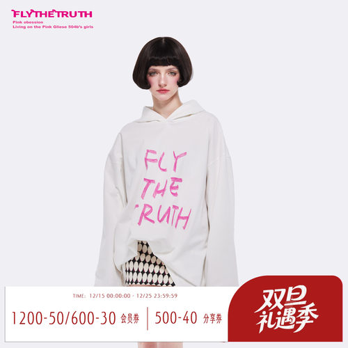 糖渍游乐园男友风oversize长T