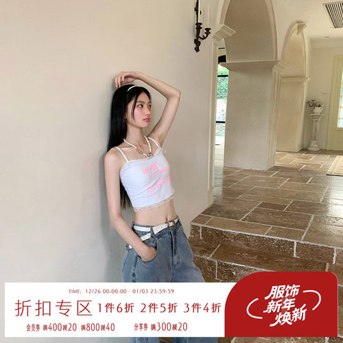 纯欲蕾丝吊带背心女夏季自带胸垫