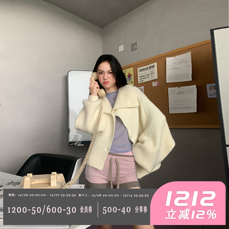 温柔韩系毛衣开衫外套女秋冬针织