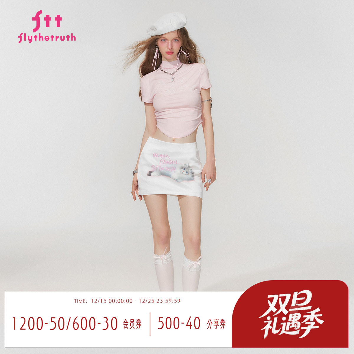 纯欲正肩半高领短袖T恤女夏季