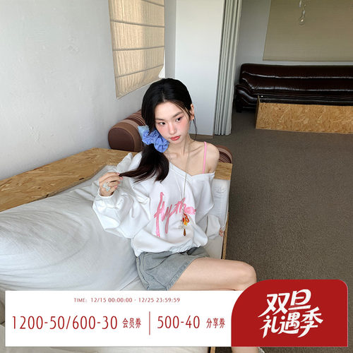 韩系露肩卫衣女秋季新款休闲外套
