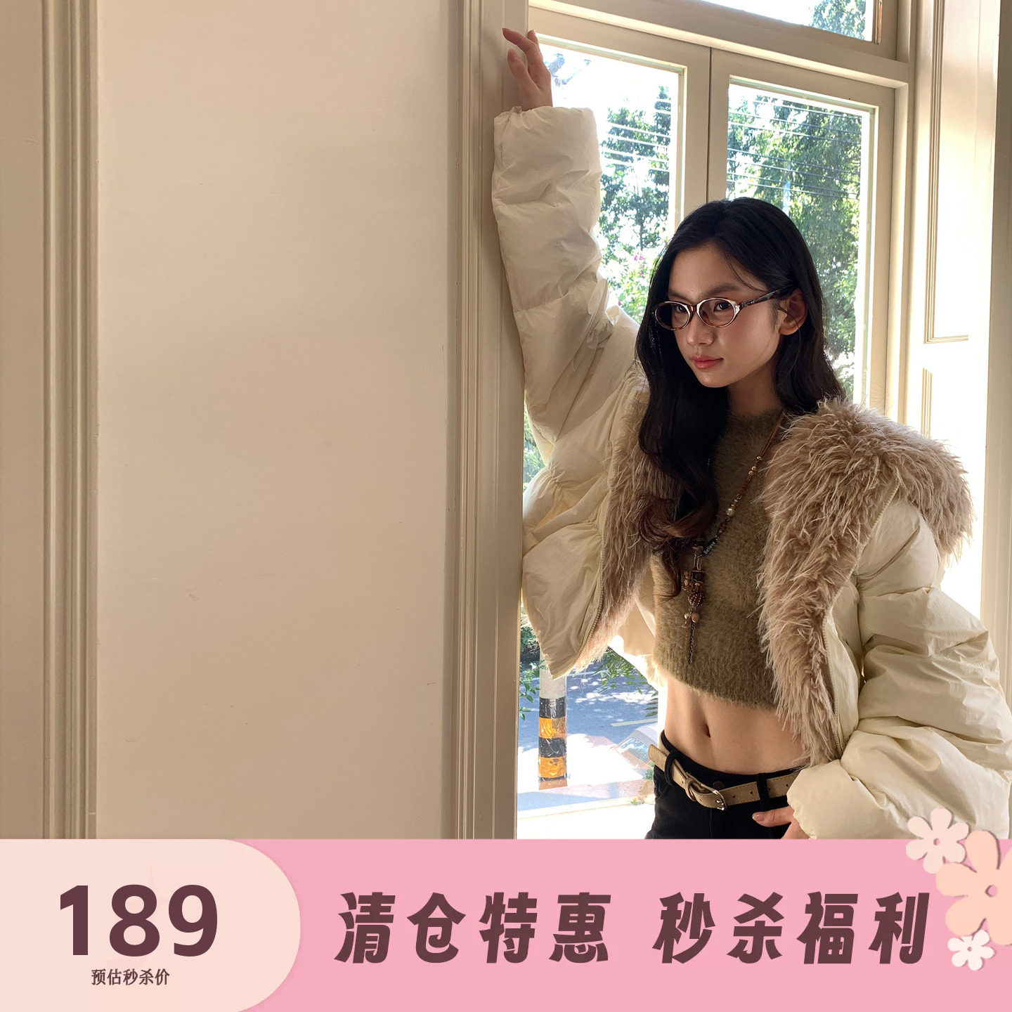FTT FlyTheTruth『莓果宣言』 气质毛领短款羽绒服女冬保暖面包服