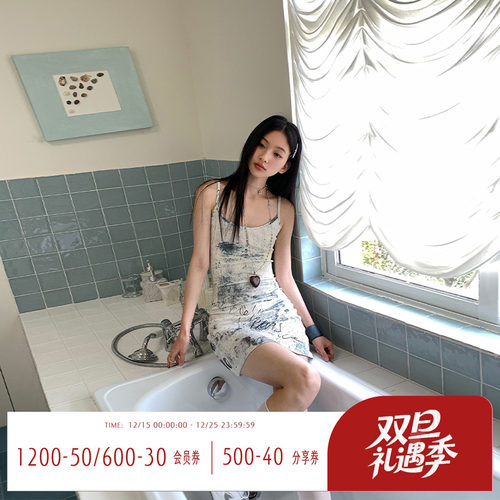 纯欲吊带包臀裙扎染性感连衣裙夏