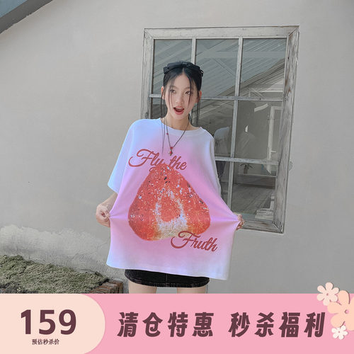 晕染草莓印花短袖T恤女休闲上衣