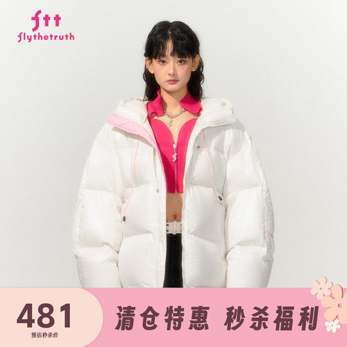 BJHG不计后果长款鹅绒羽绒服女款冬季潮牌宽松加厚可拆卸两穿外套