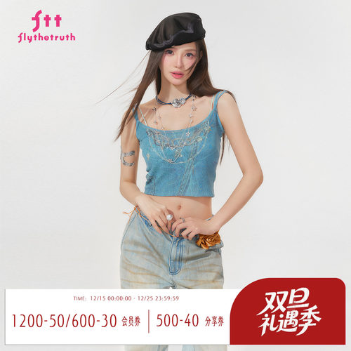 两穿吊带背心女夏季小众双层上衣