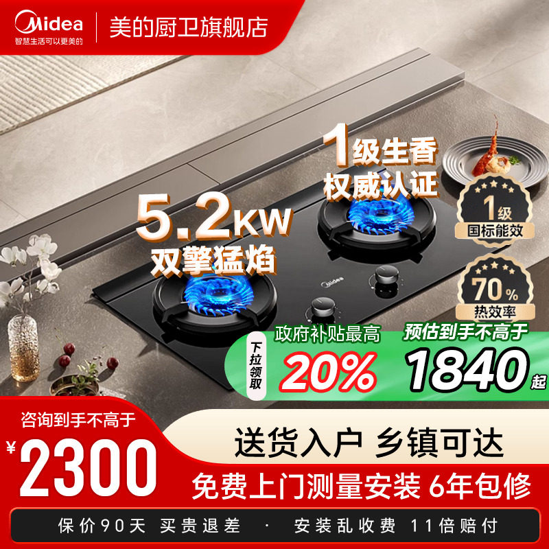 �����ͻ�ȼ�������˫����Ǳо�����Ȼ��ú����̨529�ٷ��콢��