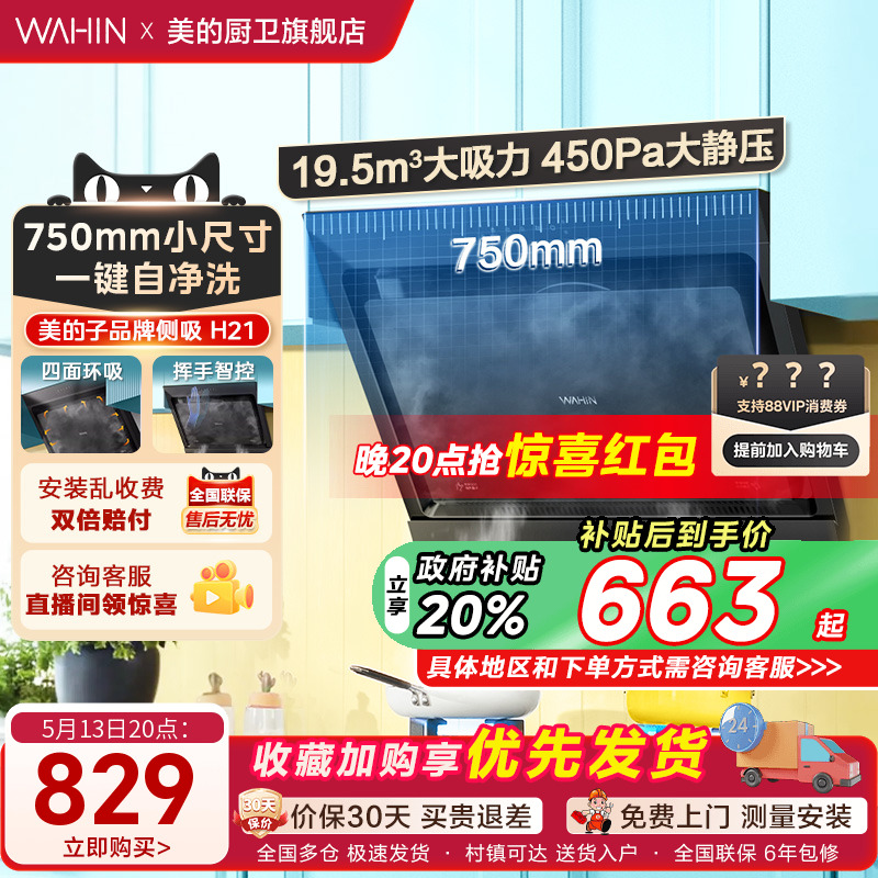 ڲH1 17m3/min ɫ 750ߴ̻829Ԫ