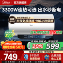 美 50L 电热水器电家用一级能效出水断电洗澡60 80升速热储水式