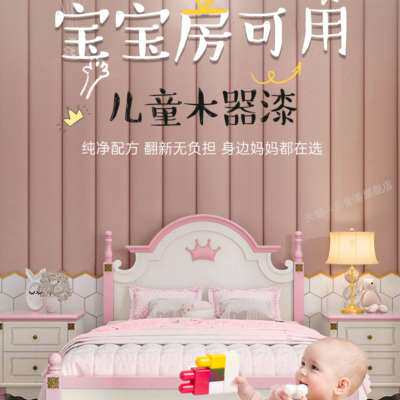儿童木器漆三青水性木漆门床柜子衣柜儿童房木家具自刷翻新改色漆属于什么档次？