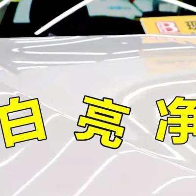 增白液去污白色车专用洗车蜡养护蜡上光液体白车蜡增白膏