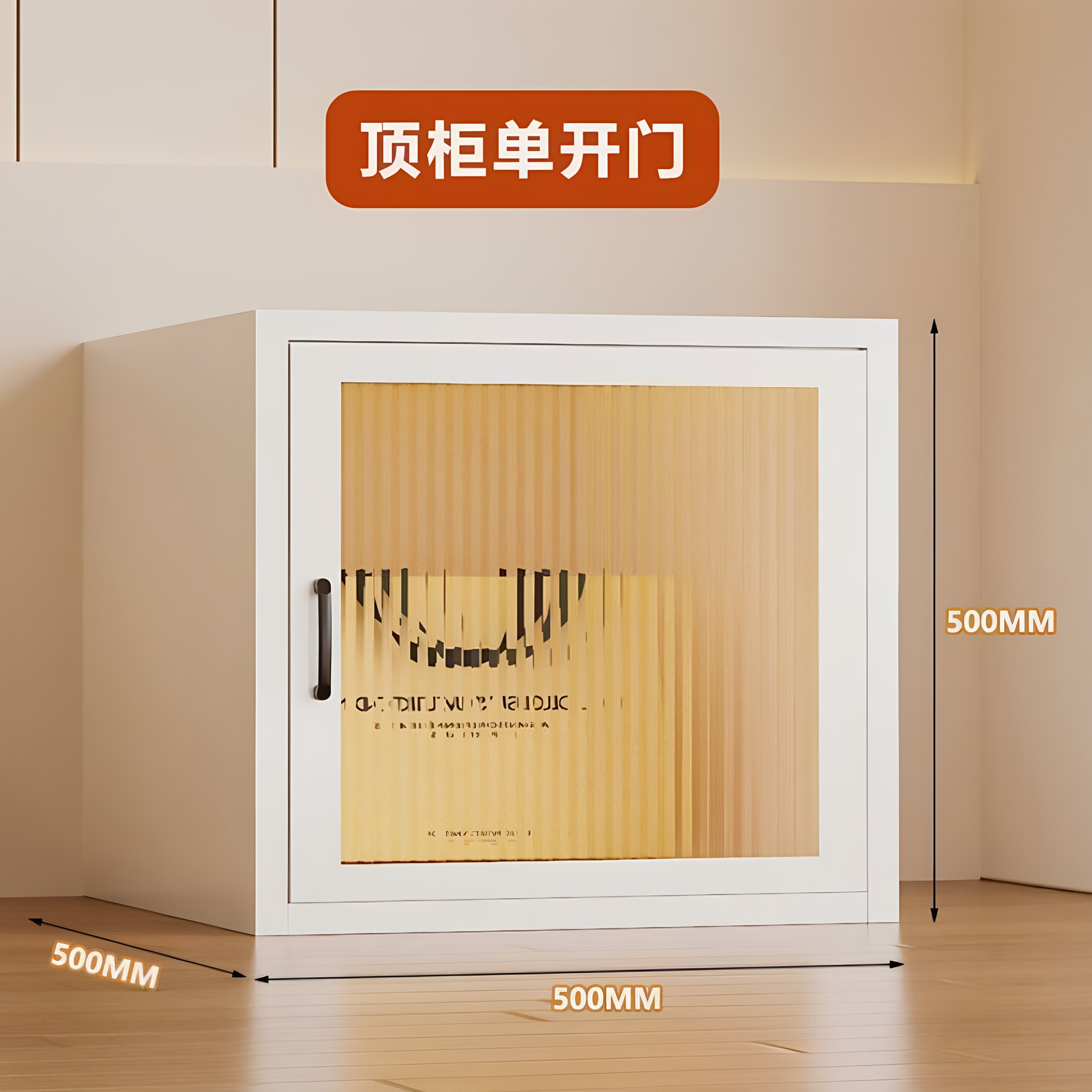 家用储物柜冰箱储物箱家用万能收纳柜子百搭简约柜出租房公寓柜