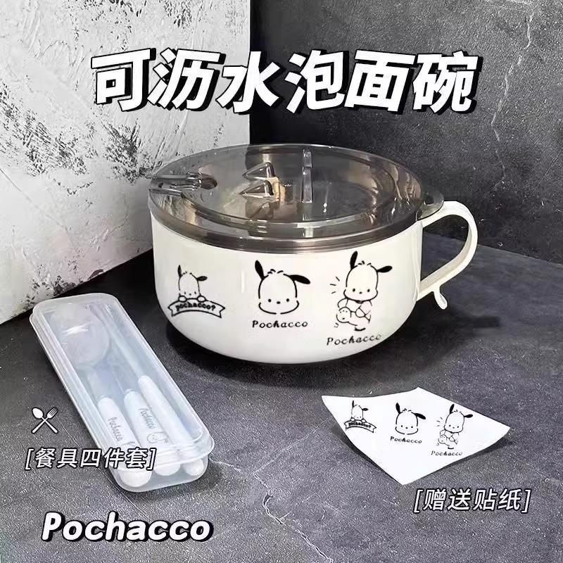 不锈钢泡面碗加餐具带盖学生宿舍水果碗可沥水饭碗大容量日式饭盒