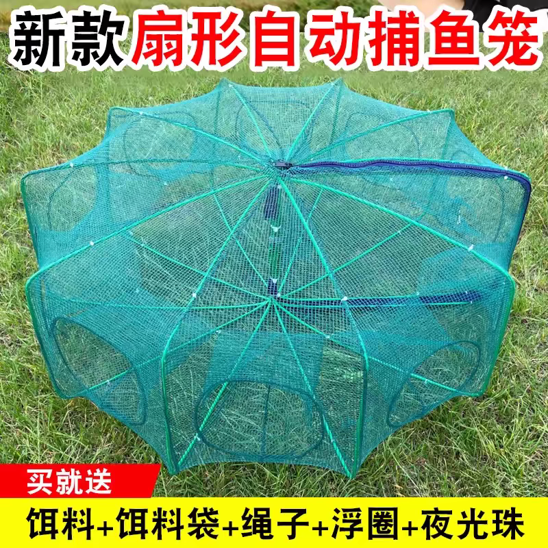 虾笼折叠捕鱼笼伞网伞笼地网鱼笼抓鱼虾网只进不出折叠捕鱼网鱼笼